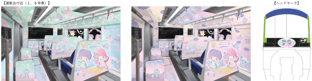 東京モノレール キキ ララ ラッピング車 車内全体を装飾 イルミネーション点灯も 鉄道ニュース 鉄道プレスネット