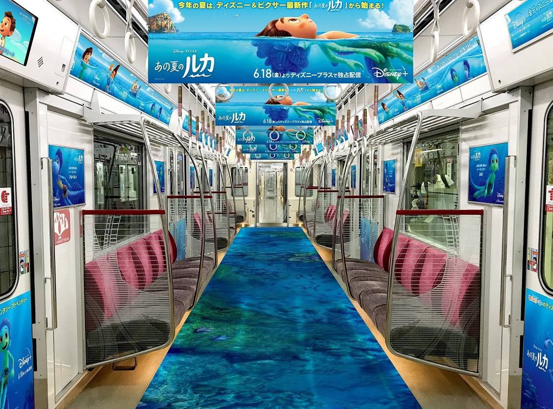 大阪メトロ御堂筋線で映画 あの夏のルカ 装飾列車 車内が北イタリアの海に 鉄道ニュース 鉄道プレスネット
