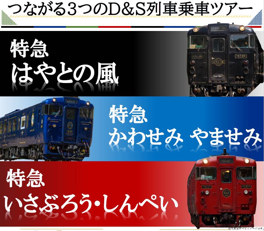 観光 列車 九州 jr 絶対に乗りたい！九州の観光列車おすすめ11選